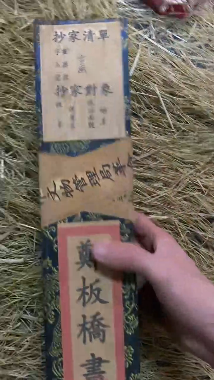 《旧时光大百货商行》盒子画郑老头