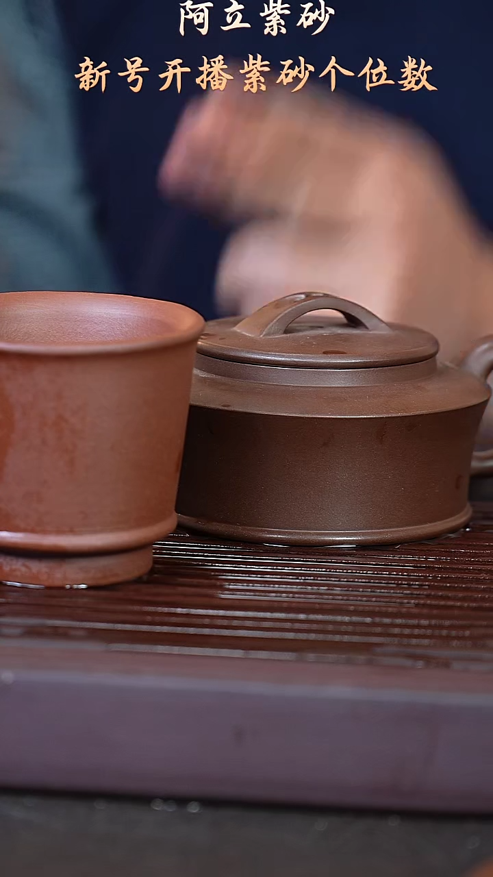 紫砂革紫@@ZH00848