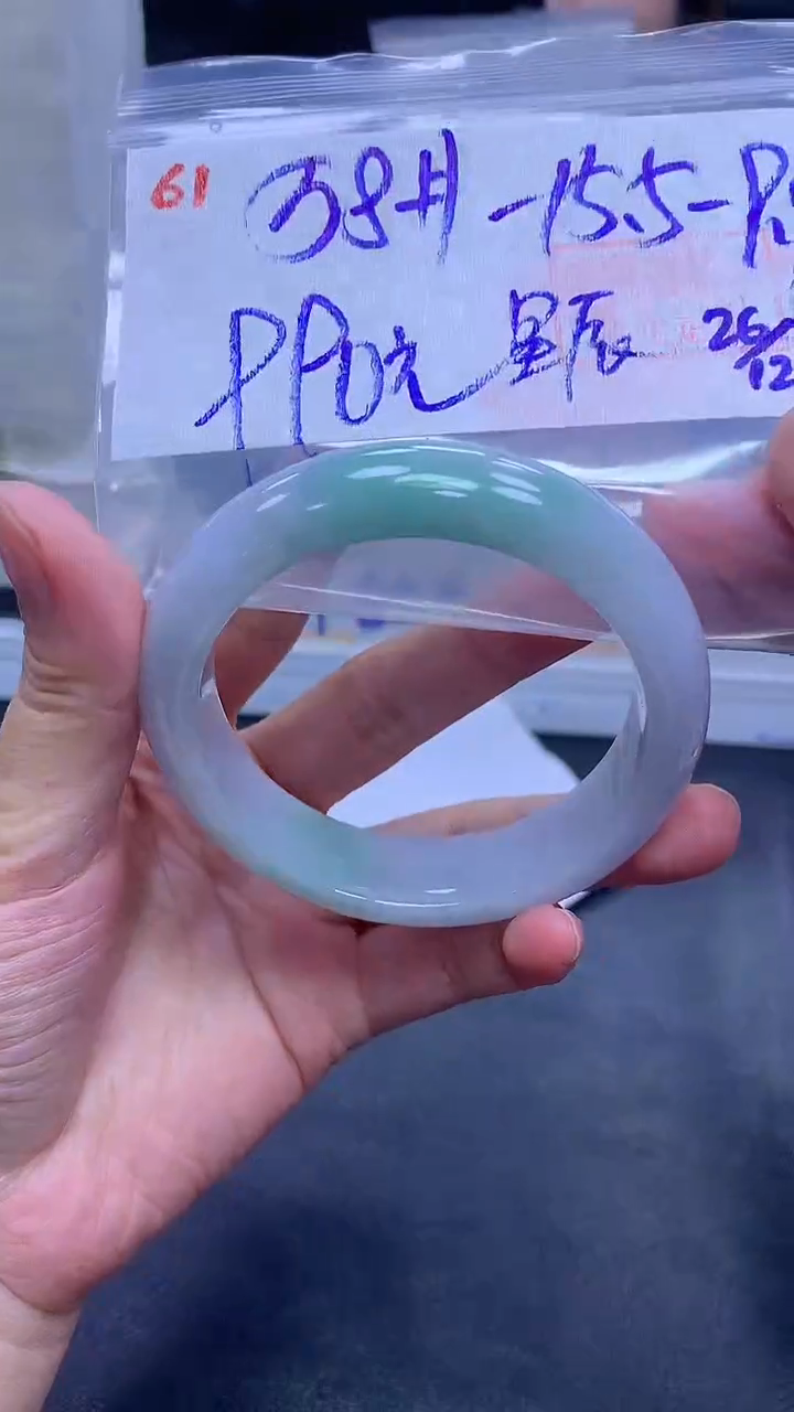 未镶嵌定制翡翠星*61手镯58+990元+拍一发一