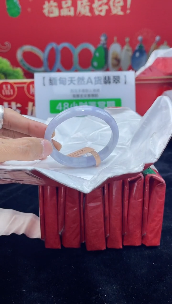 【闪购商品】翡翠手镯（贵妃镯）未镶嵌7手镯