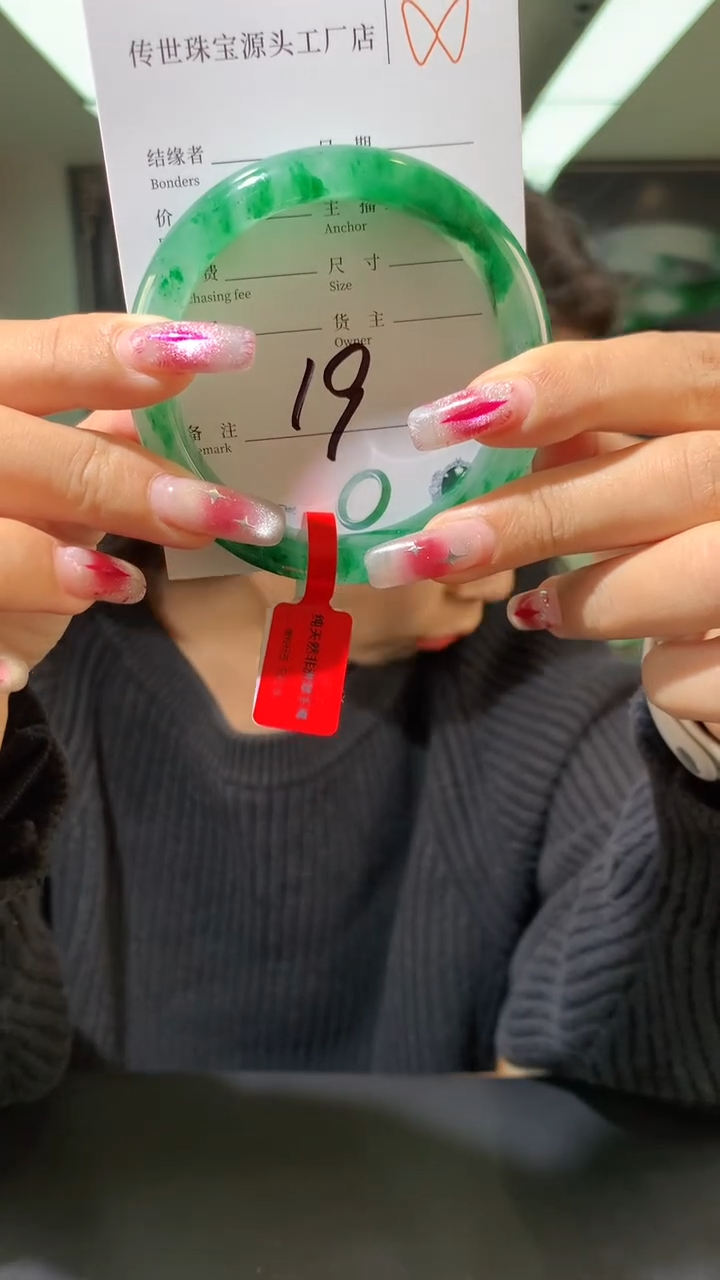 【闪购商品】石英质玉手镯未镶嵌56.5