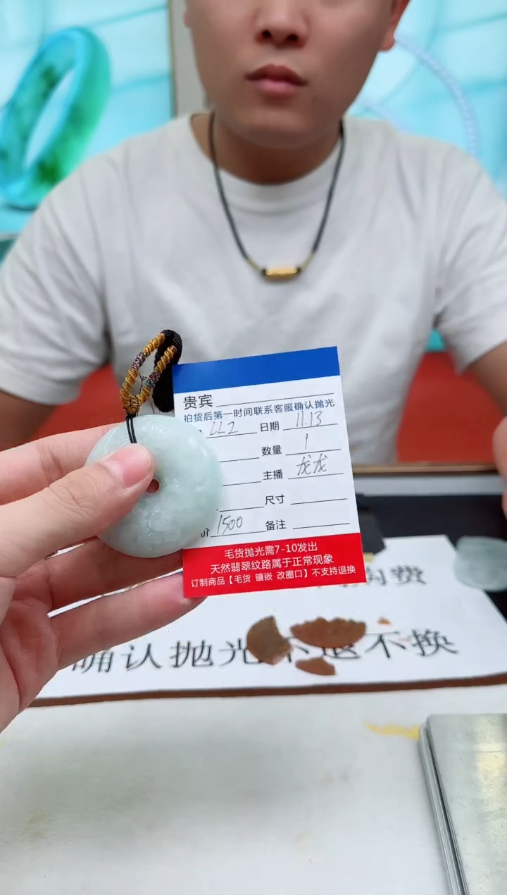 未镶嵌定制翡翠LL2翡翠吊坠-多样性发其一
