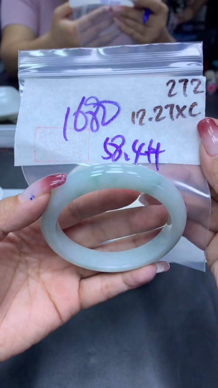 未镶嵌定制翡翠272手镯58.4+1680元+拍一发一