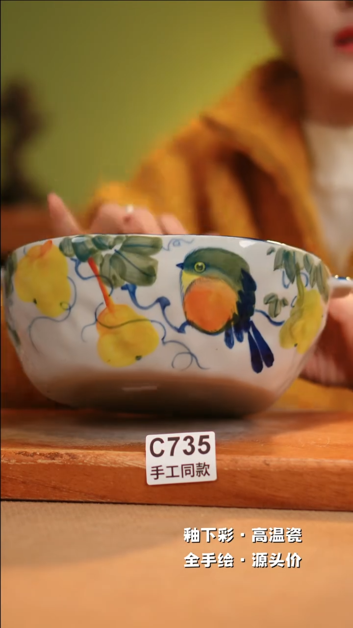 【闪购商品】其他C735十二器陶瓷陶瓷陶瓷