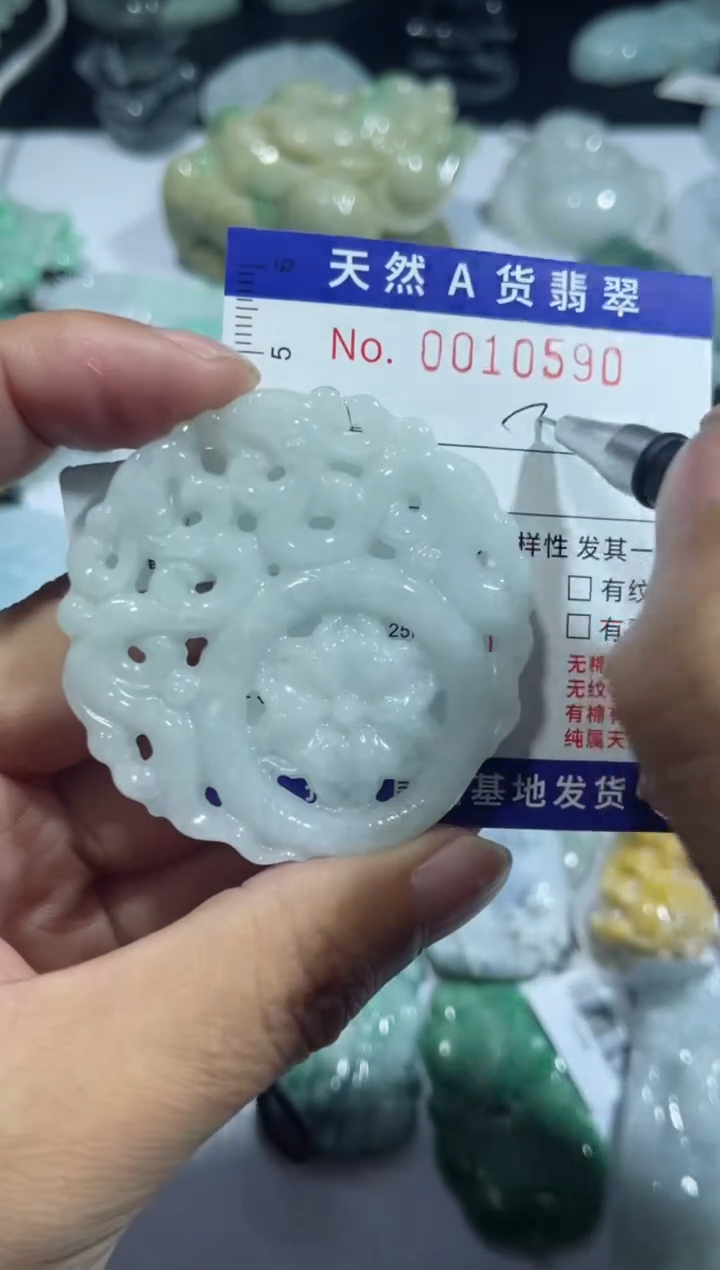 【闪购商品】翡翠颈饰未镶嵌00010590