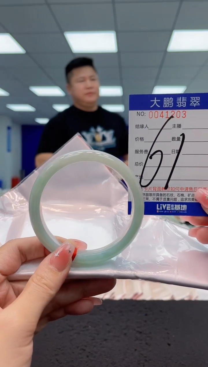 【闪购商品】翡翠手镯未镶嵌AAAAAAAAAA