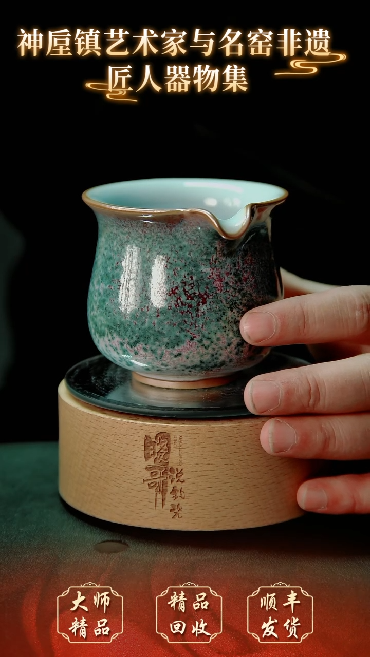 【闪购商品】壶钧瓷精品钧瓷精品