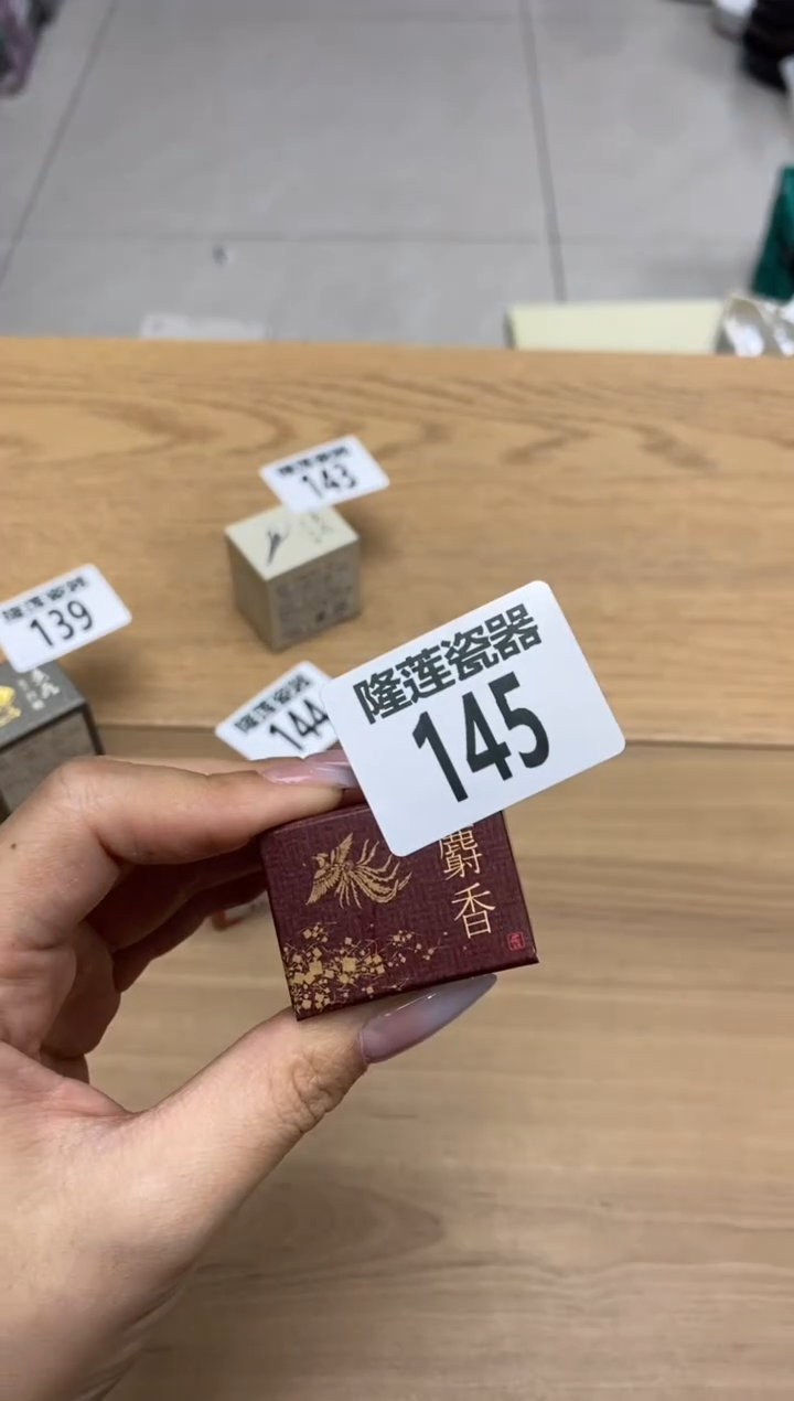 瓷片隆莲全球选好物精选