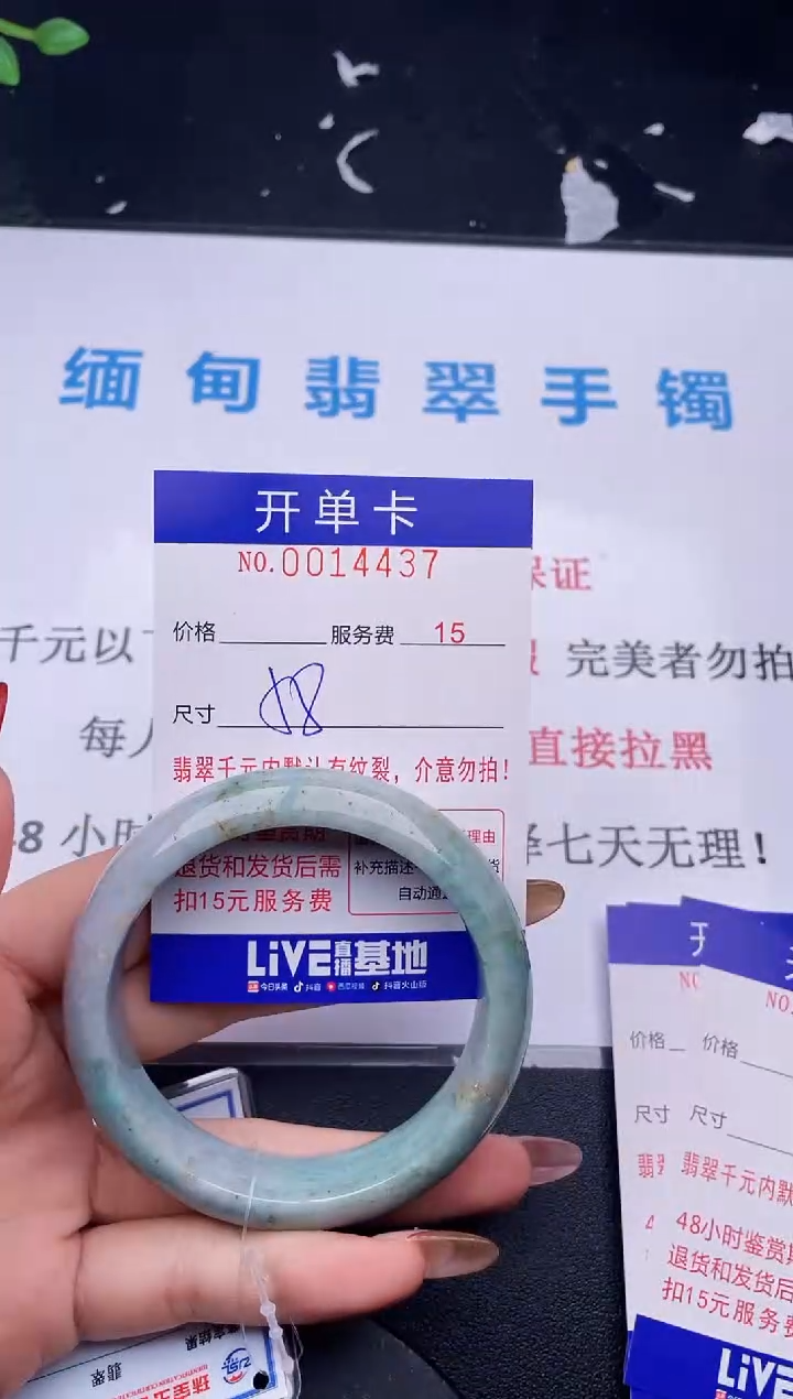 【闪购商品】翡翠手镯未镶嵌拍哪个图片就是发哪个371