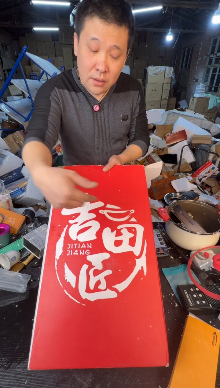 【闪购商品】12345678987654321