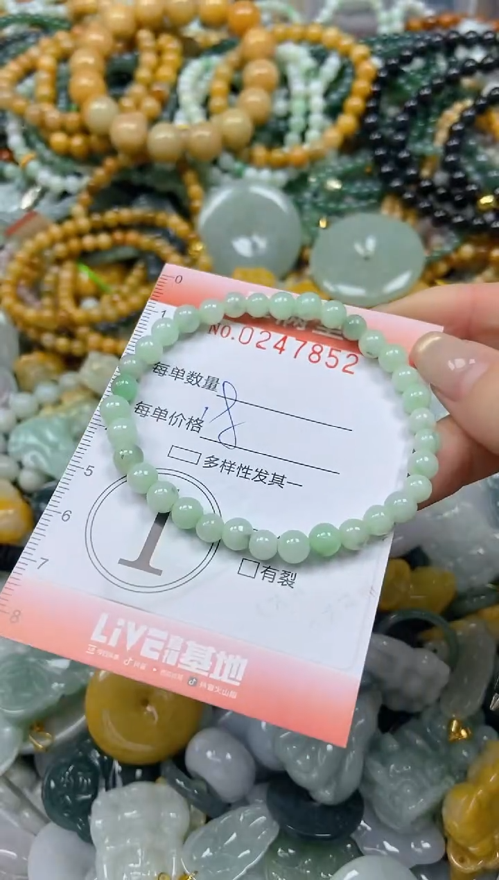 未镶嵌挂件翡翠闪购0247852