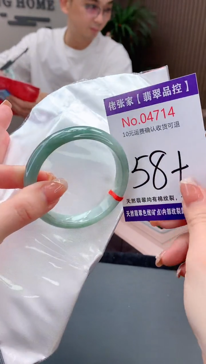 【闪购商品】翡翠手镯未镶嵌天然缅甸A货翡翠