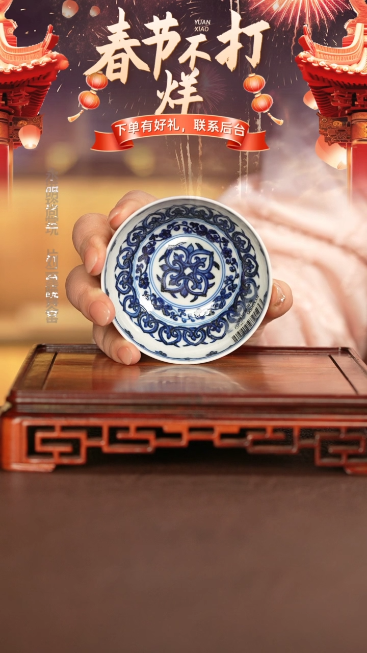 【闪购商品】杯子窑景德镇手工手绘陶瓷