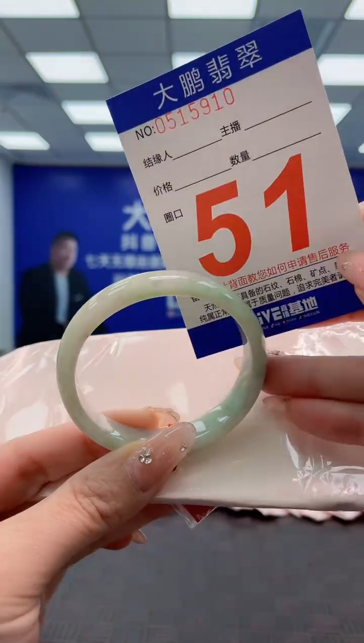 翡翠手镯未镶嵌AAAAAAAA