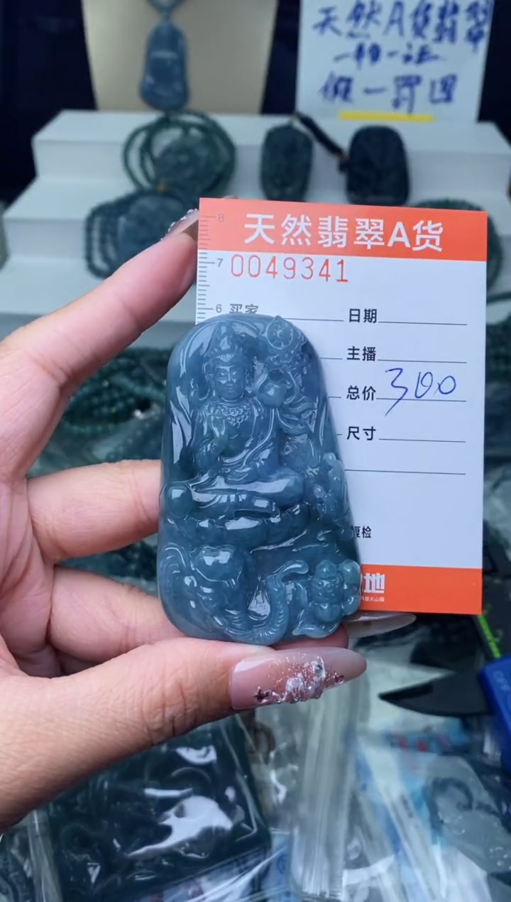 【闪购商品】翡翠颈饰未镶嵌············