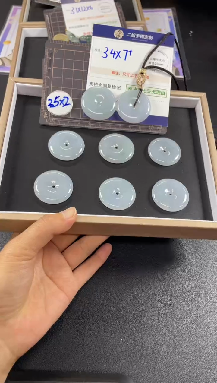 翡翠未镶嵌挂件大平安扣FL92多样性发其一CP配绳