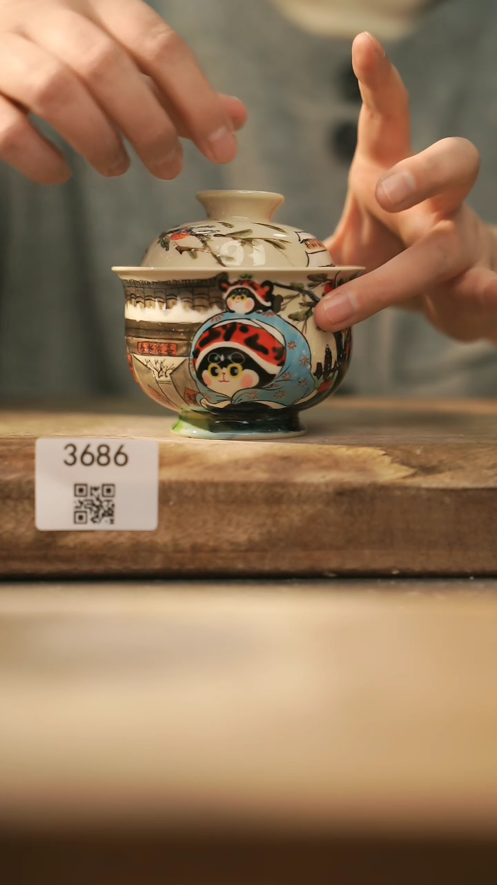 【闪购商品】【落单孤品】福利/盖碗@@3686