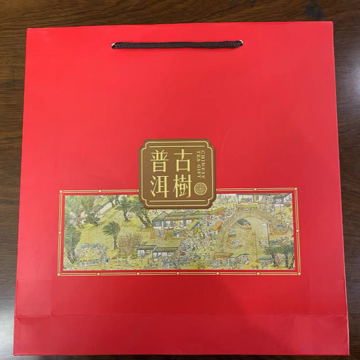 " 琳芸福易武古树生茶357送礼精装  "