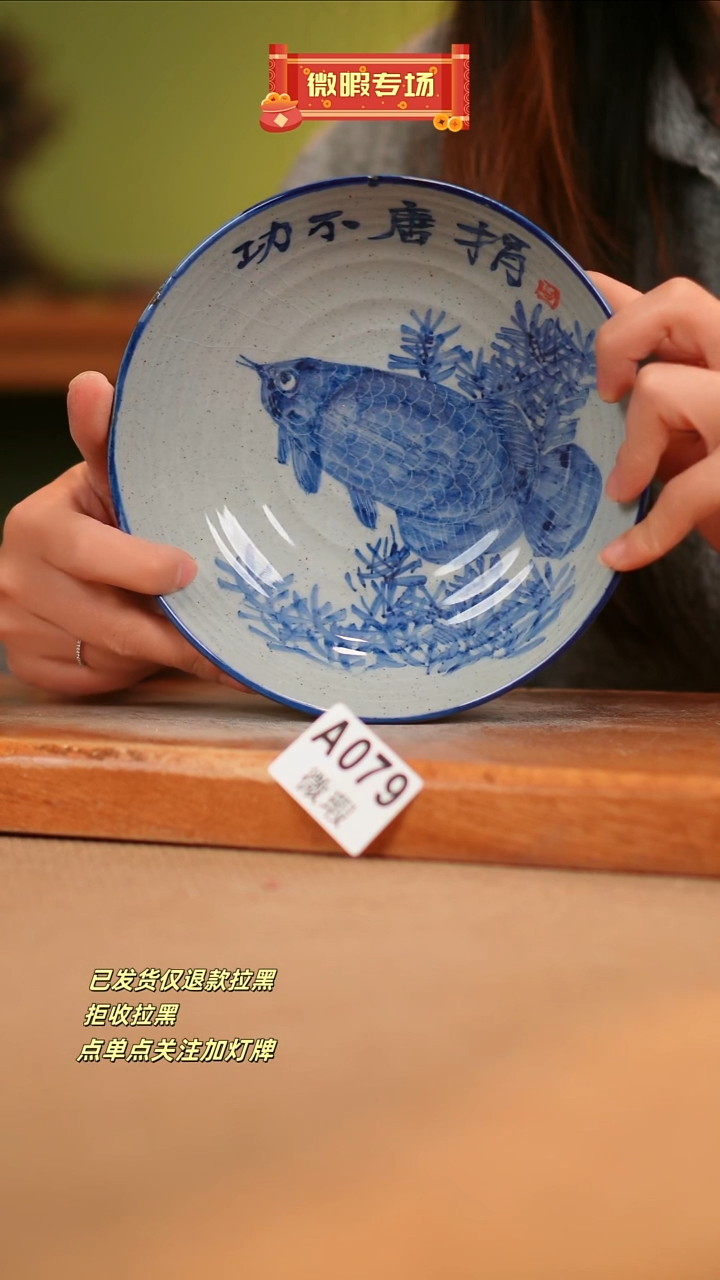 【闪购商品】其他WA079 窑林瓷业瓷器