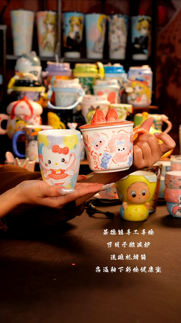 怡景德镇设计款手绘杯杯