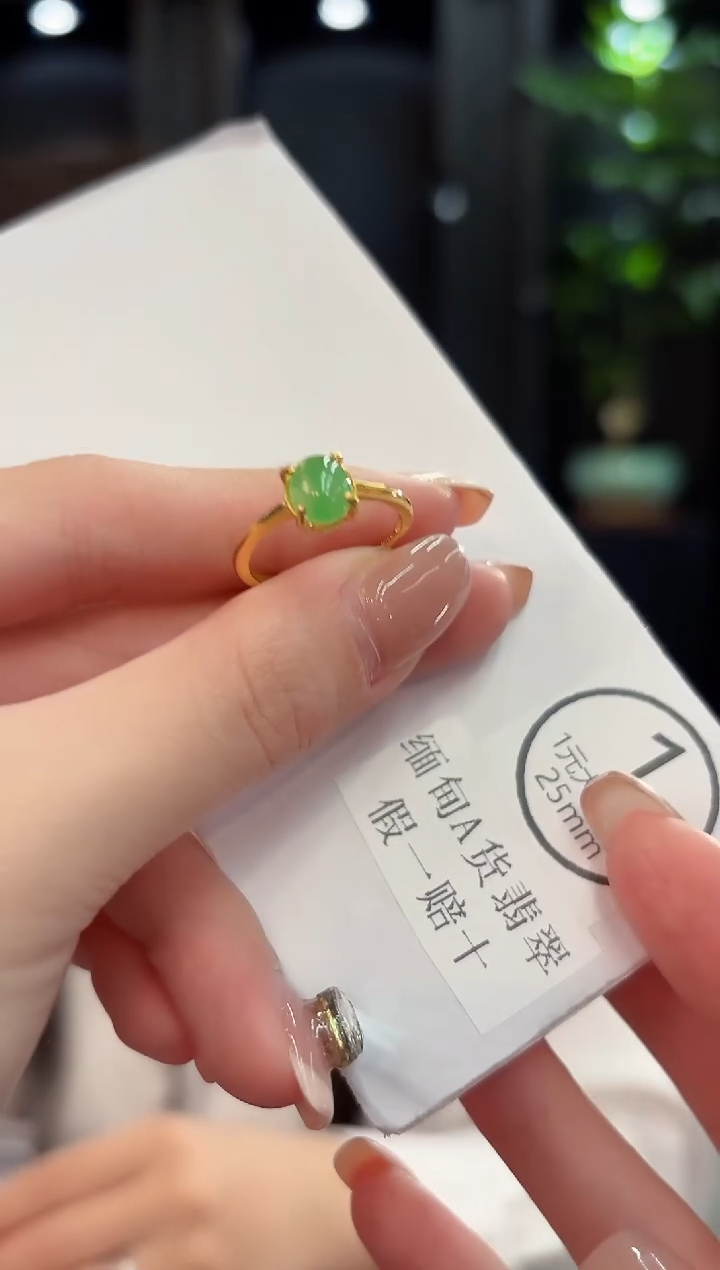 未镶嵌戒指翡翠 缅甸A货/支持复检/一件