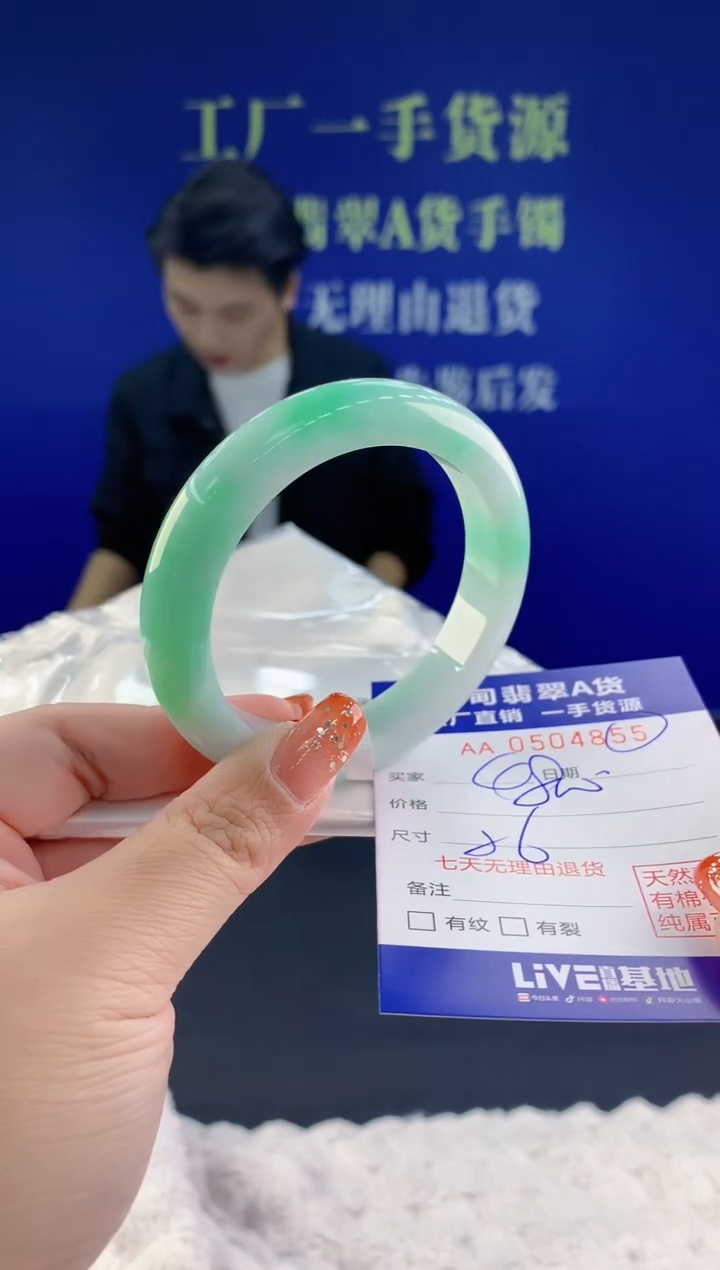 【闪购商品】翡翠手镯未镶嵌天然A货翡翠55