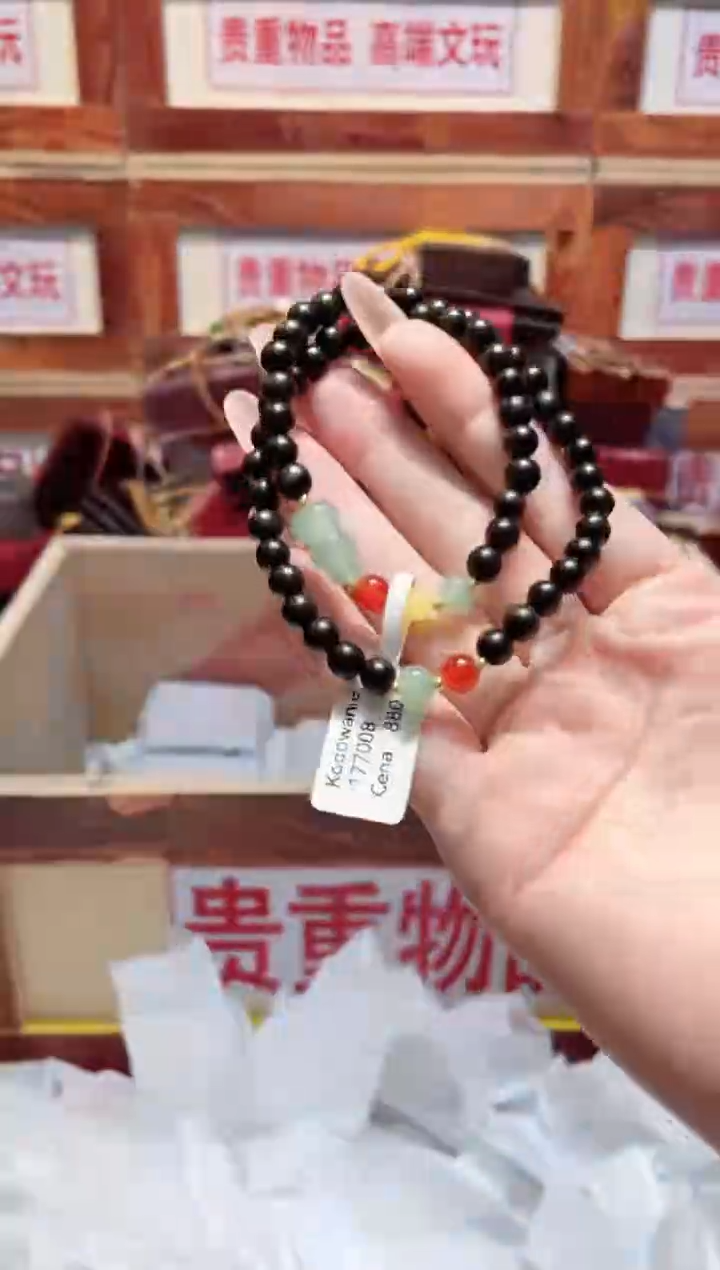 精品手串闪购链接（多样性发其一）￥