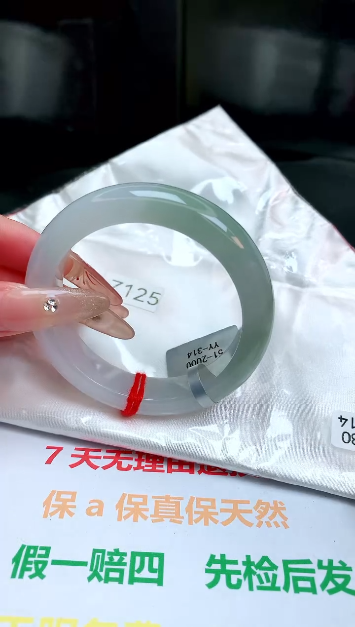 【闪购商品】翡翠手镯未镶嵌缅甸天然A货翡翠