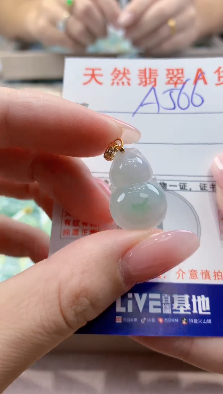 颈饰未镶嵌翡翠  天然缅甸a货翡翠