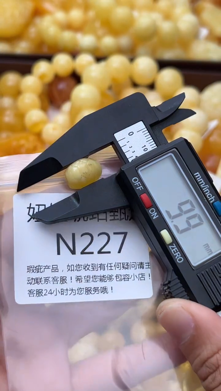 裸石蜜蜡未镶嵌天然蜜蜡微瑕珠子 假一赔万