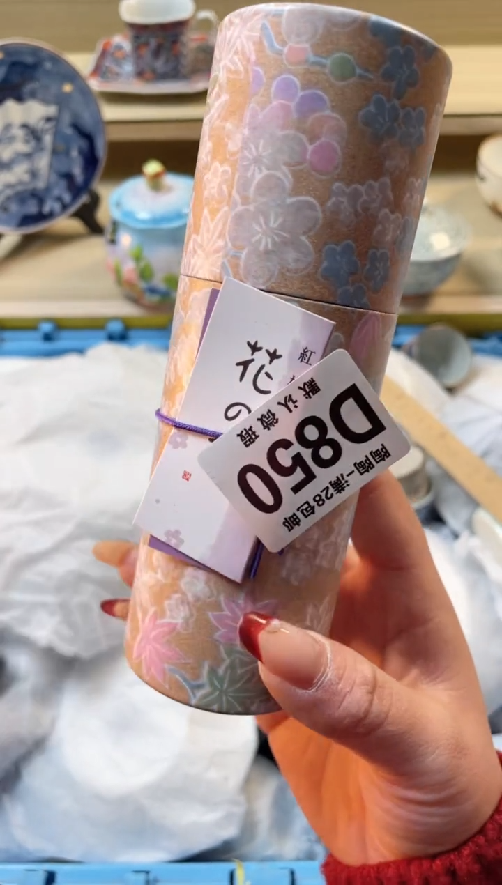 【闪购商品】杯瓷器瓷器瓷器瓷器850