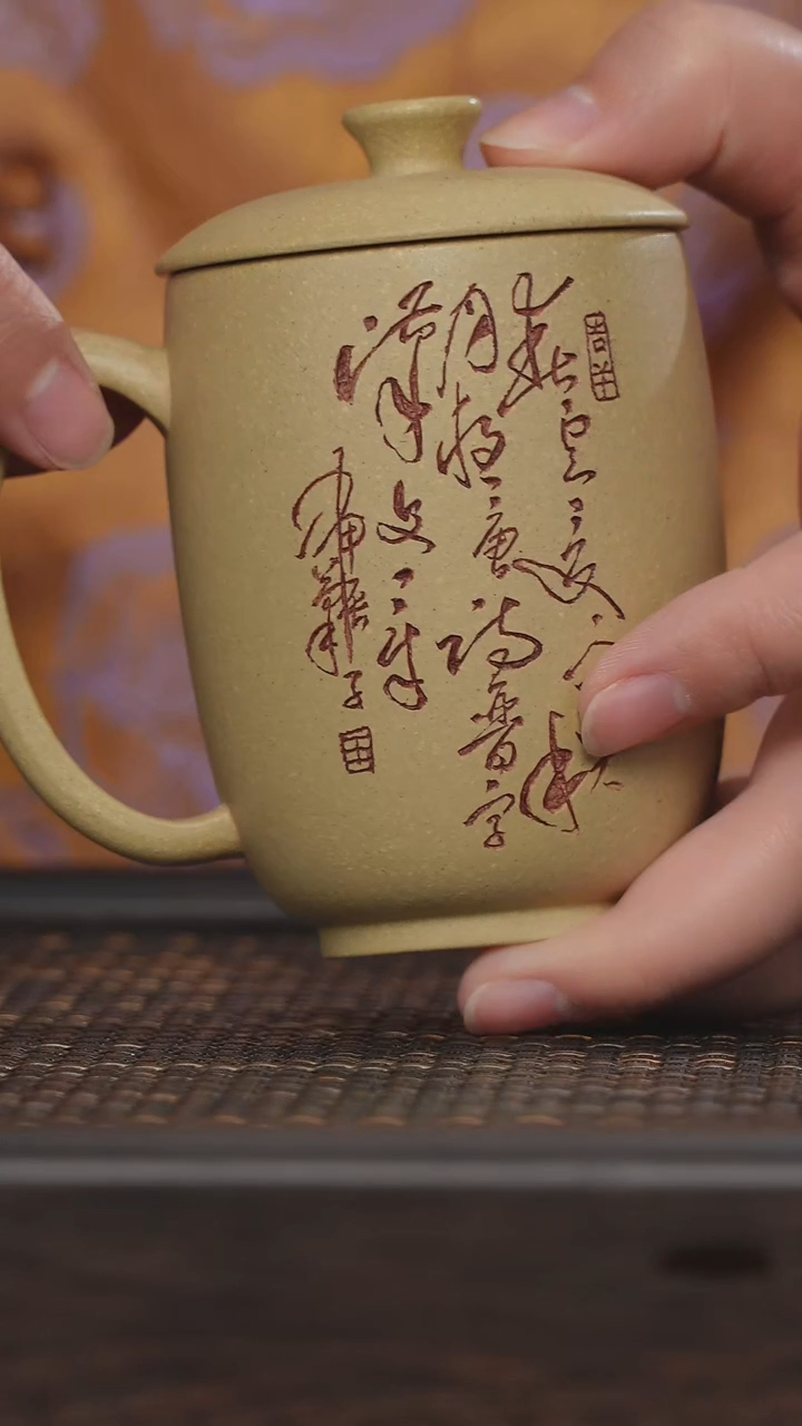 【闪购商品】紫砂茶杯非遗茶器-盖杯1