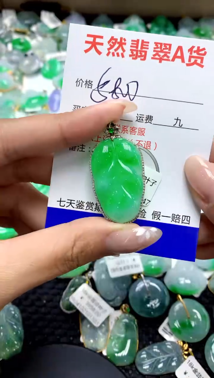 【闪购商品】翡翠颈饰18K金镶嵌11111111111111