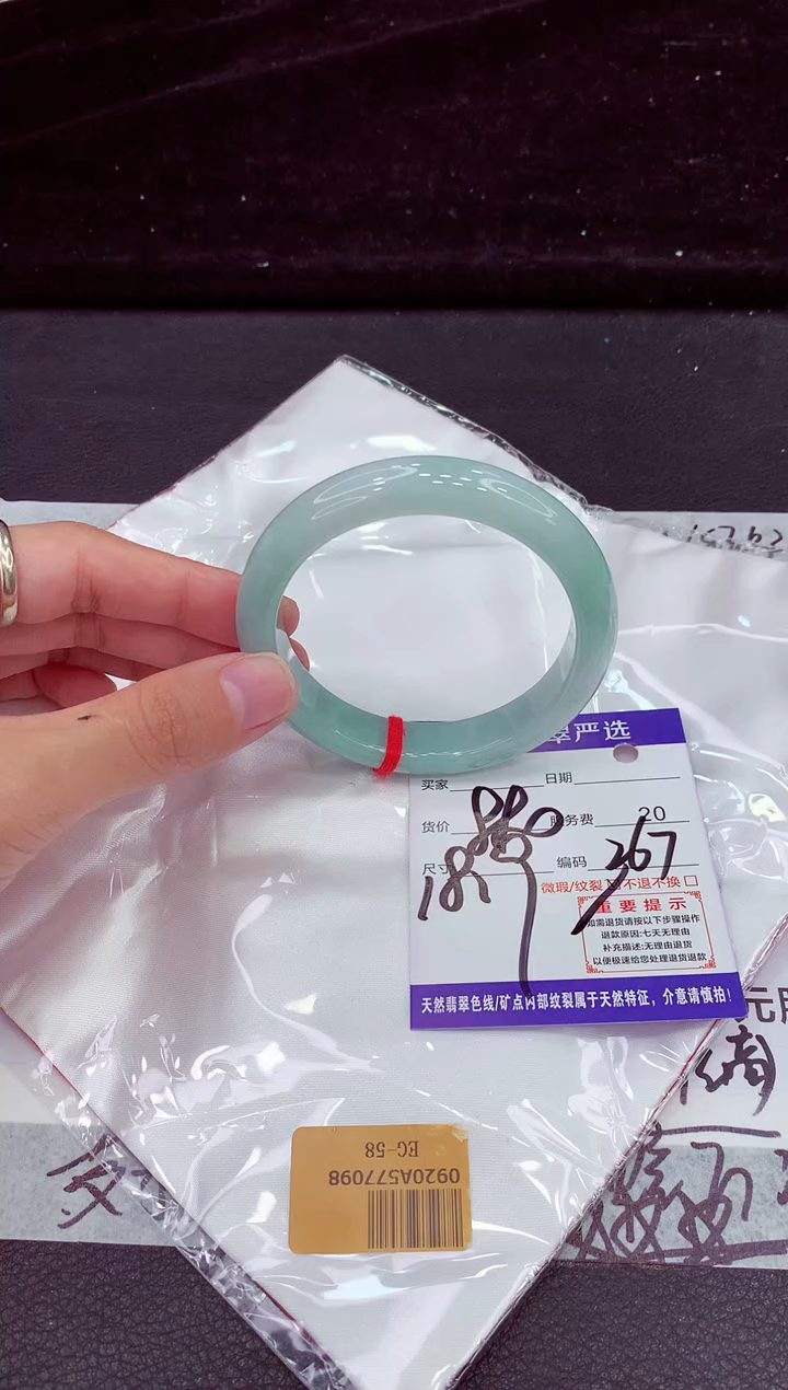 未镶嵌手镯翡翠111111111111