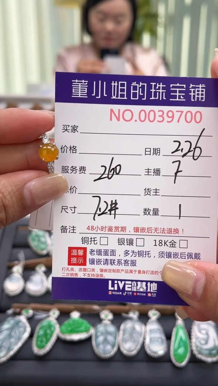 【闪购商品】翡翠戒指银S925镶嵌戒指
