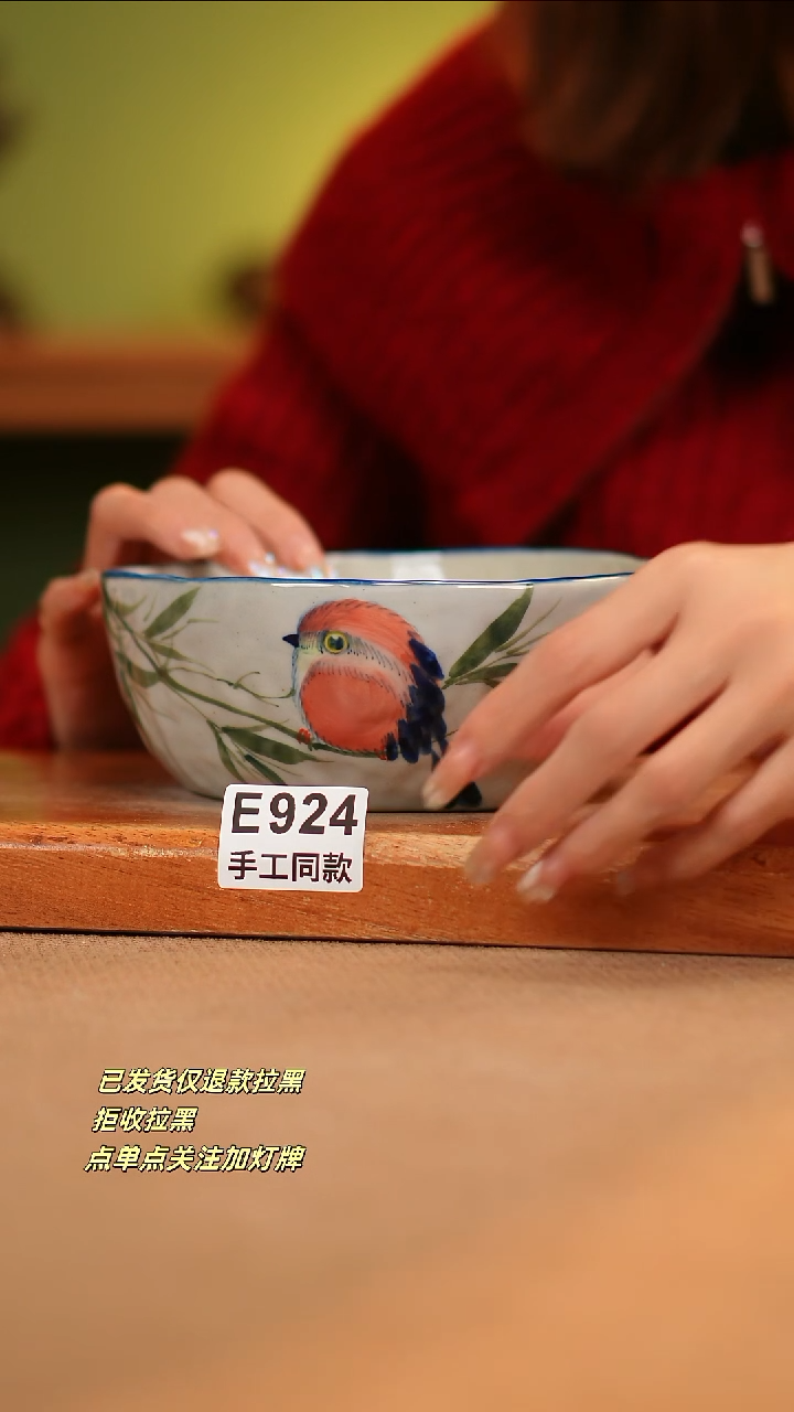 【闪购商品】其他E924陶然集器瓷器