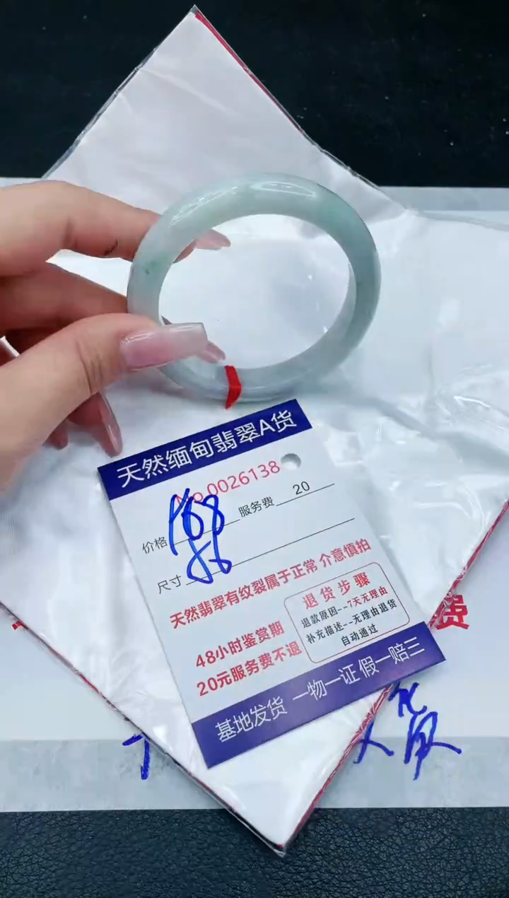 【闪购商品】翡翠手镯未镶嵌11111111111
