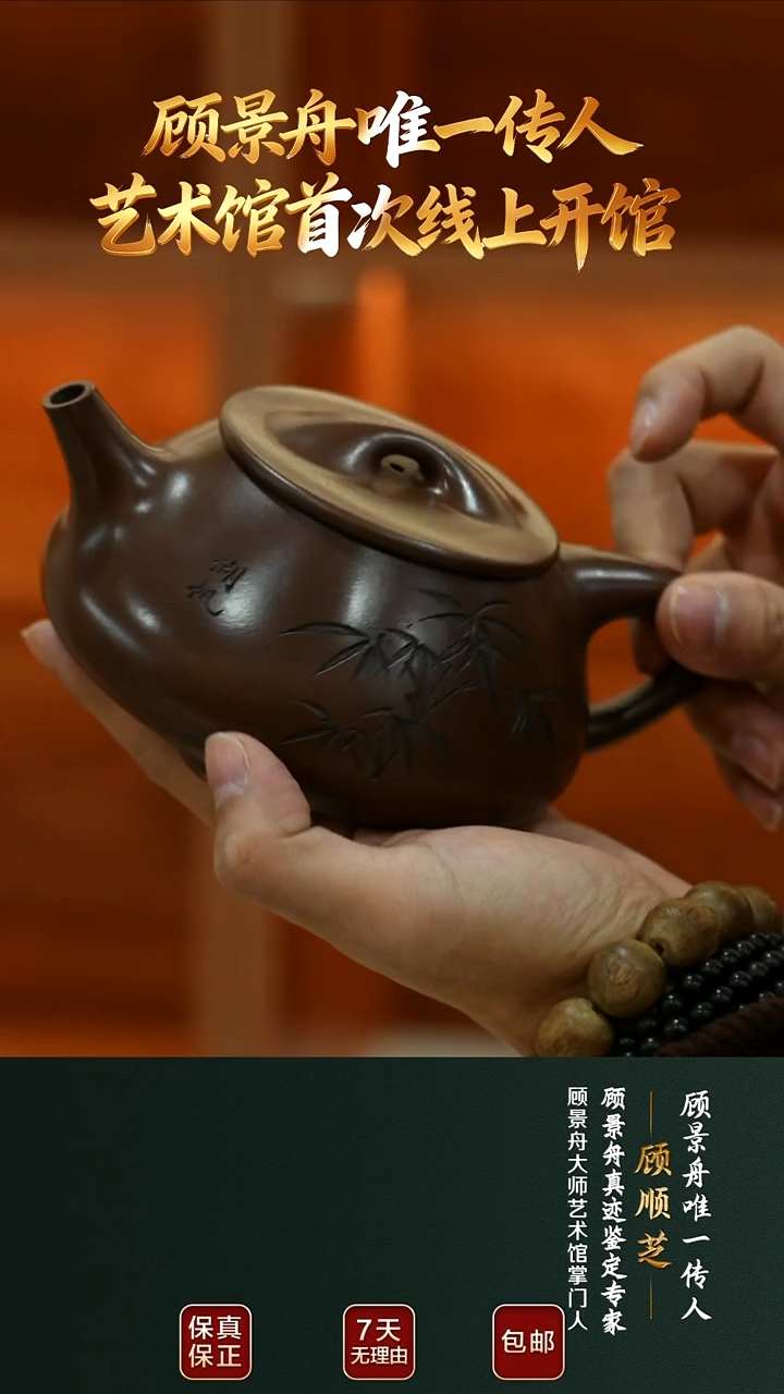 茶壶紫砂GSZ49唐云石瓢老紫泥420cc