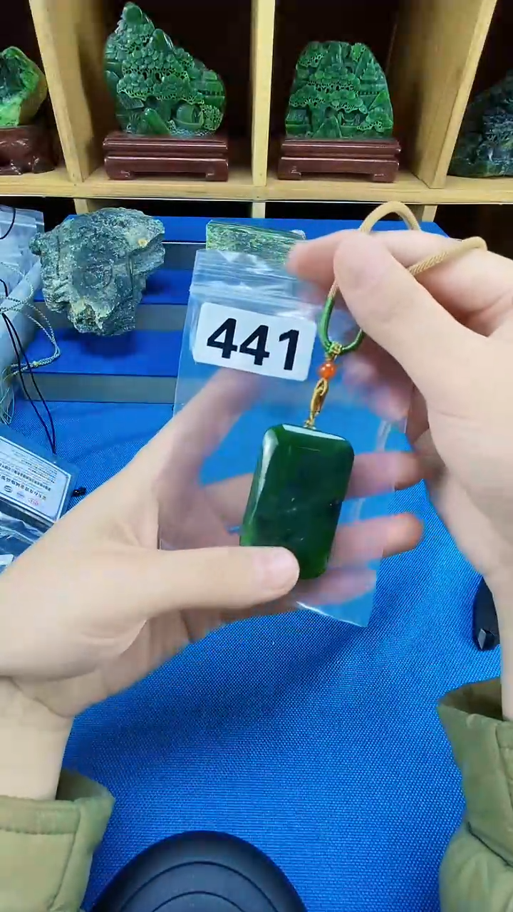 【闪购商品】和田玉未镶嵌1天然和田玉吊坠