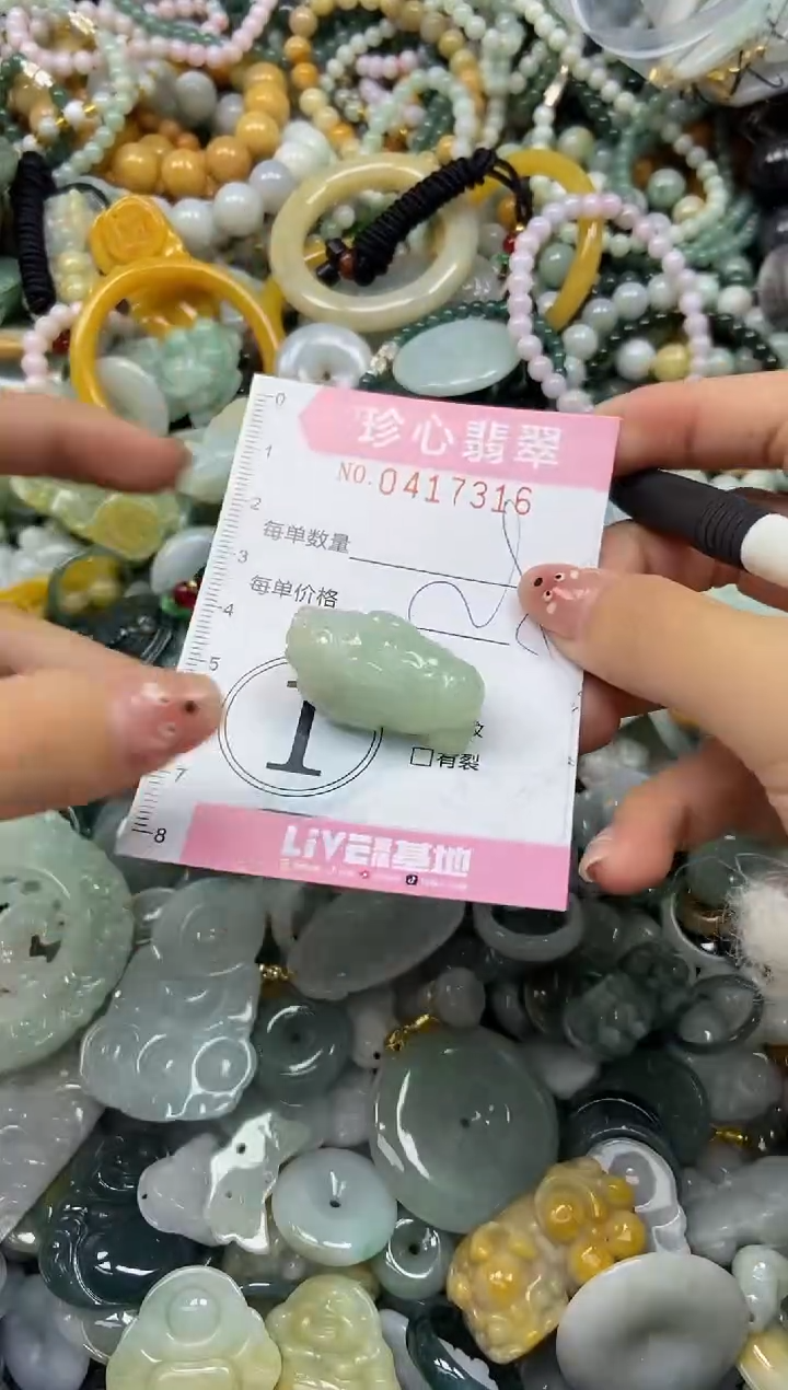 颈饰未镶嵌翡翠闪购0417316