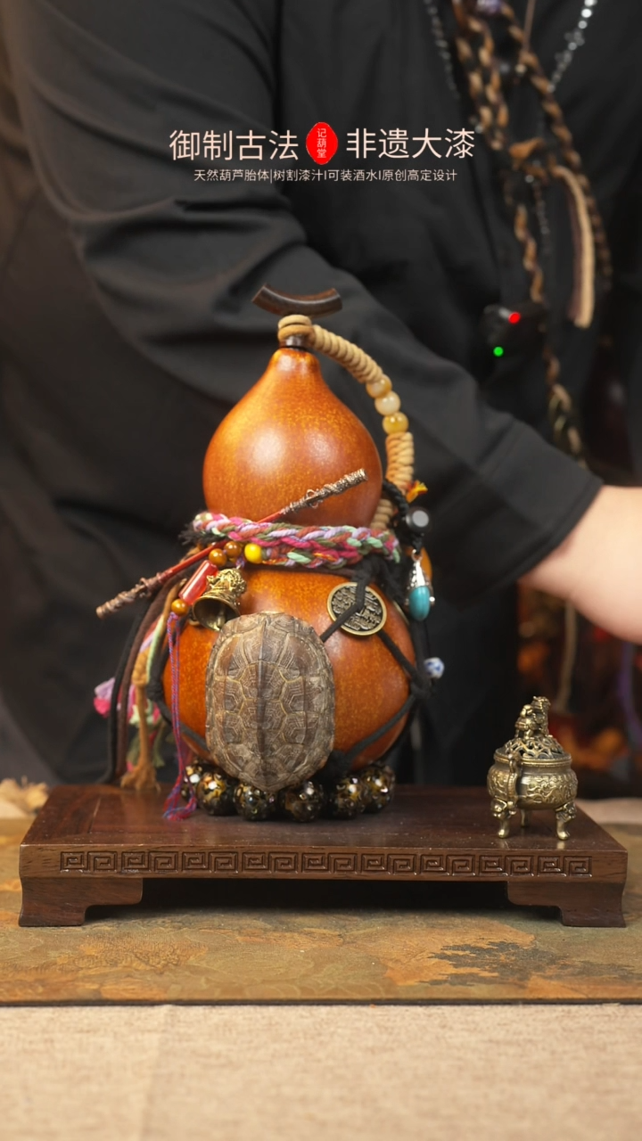 【闪购商品】158大漆葫芦一物一拍记葫堂出品1