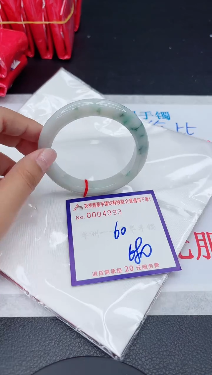 【闪购商品】翡翠未镶嵌手镯111111111111