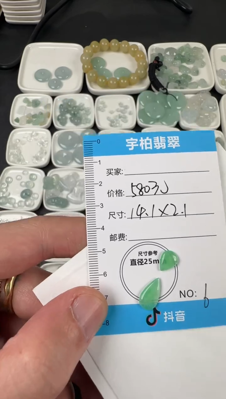 未镶嵌定制翡翠天然A货翡翠+水滴05