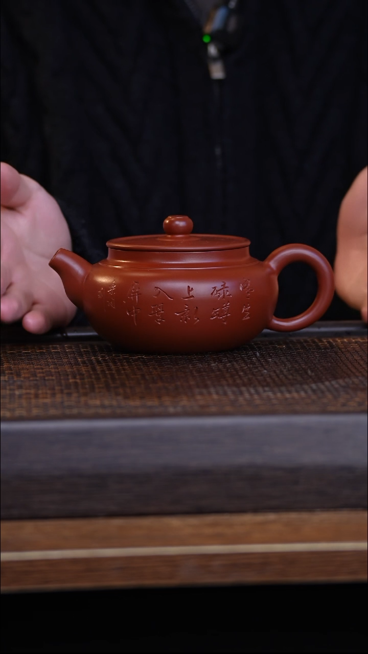 茶壶紫砂宜兴手工原矿紫砂壶001