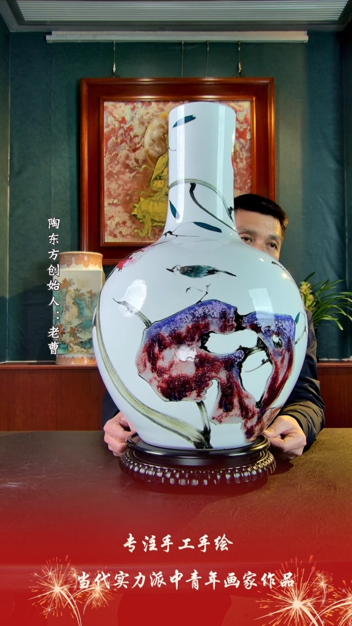 【闪购商品】其他景德镇陶东方陶瓷艺术作品花瓶瓷板画摆件
