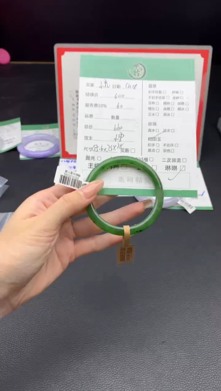 未镶嵌手镯和田玉小*头手镯