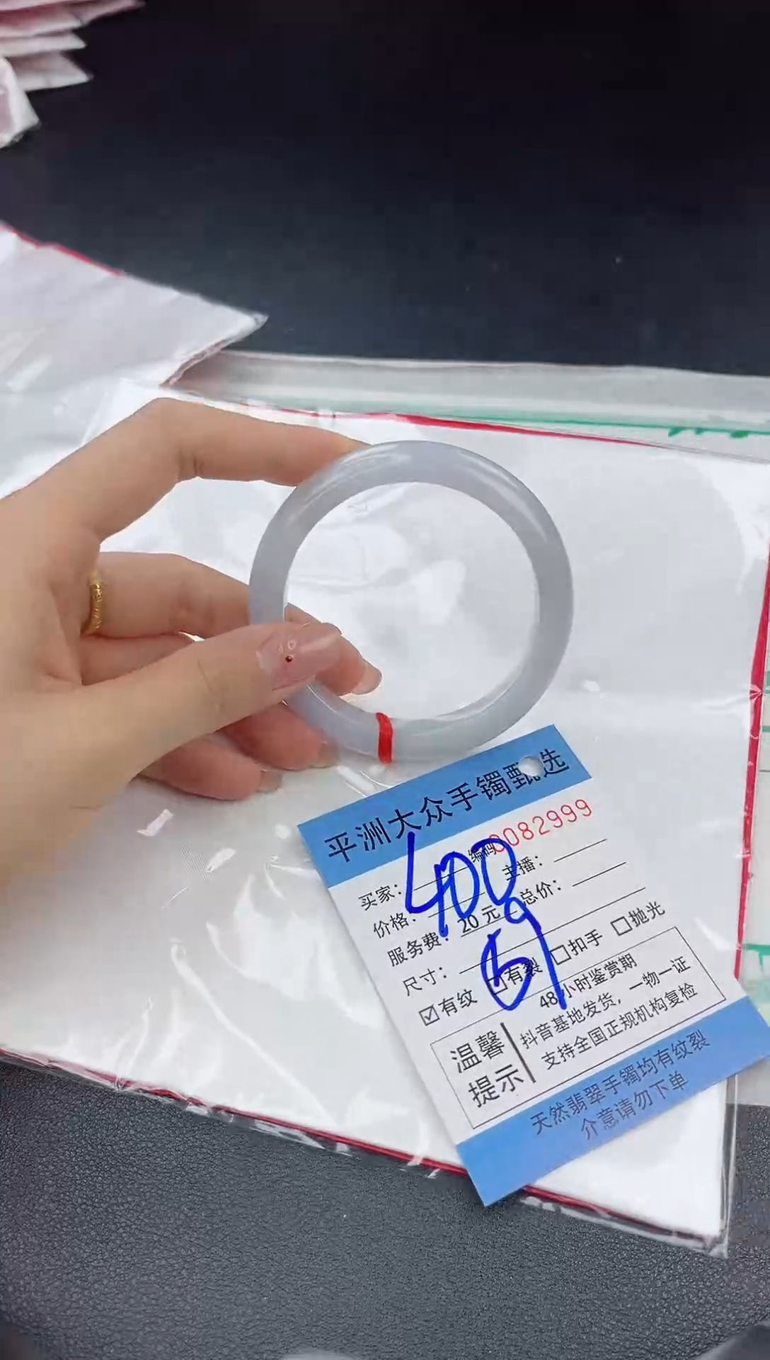 【闪购商品】翡翠手镯未镶嵌翡翠手镯