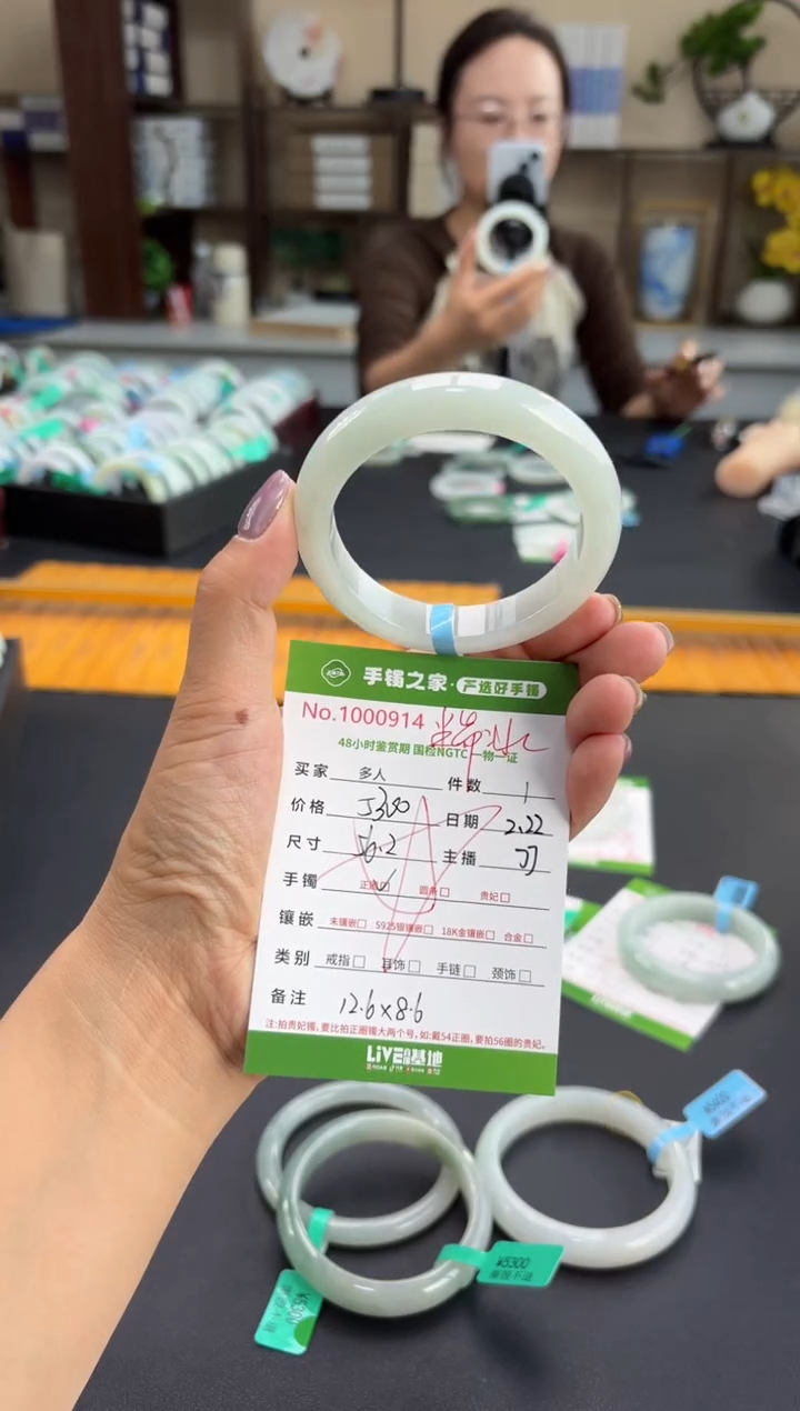 【闪购商品】翡翠手镯未镶嵌多人