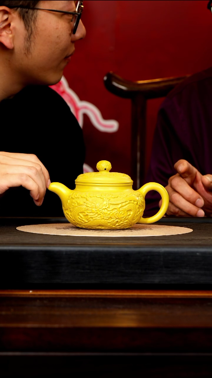 PHJ 琉璃黄金段 仿古 350cc