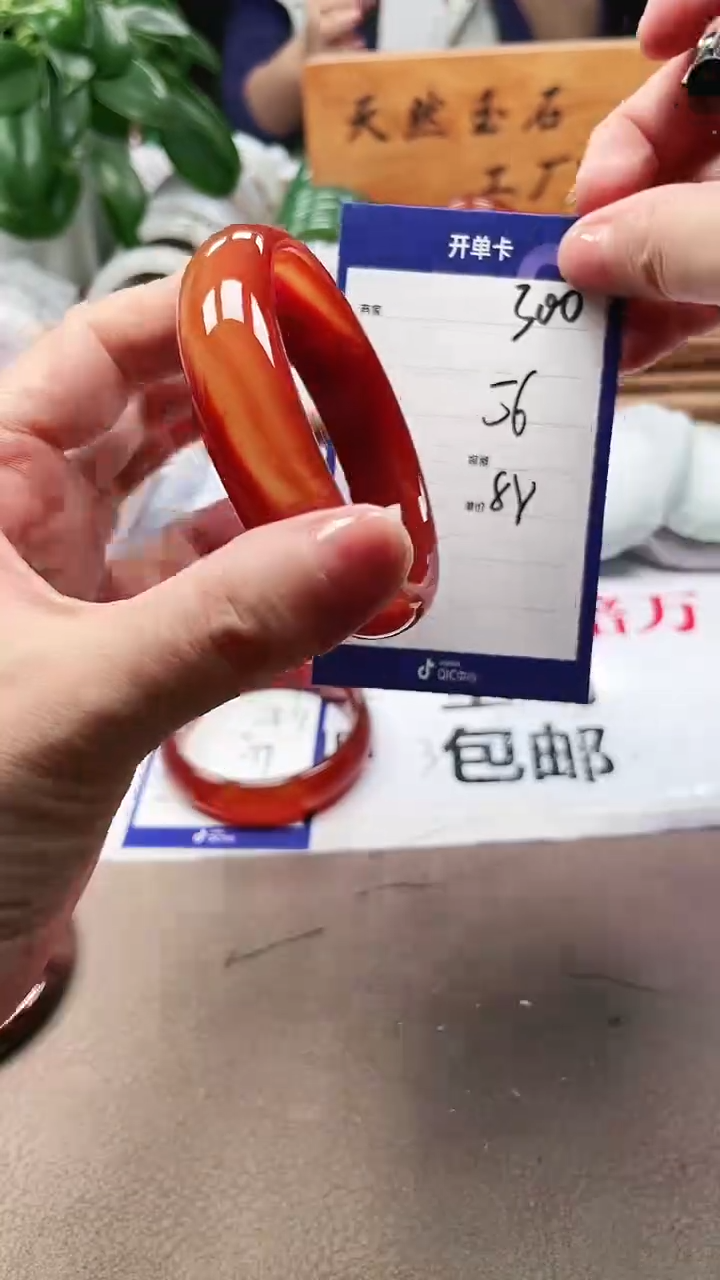 【闪购商品】玛瑙/玉髓手镯未镶嵌a300 56多样性发货